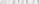 Бордюр керамический Эклипс светло-серый 5.4*50см