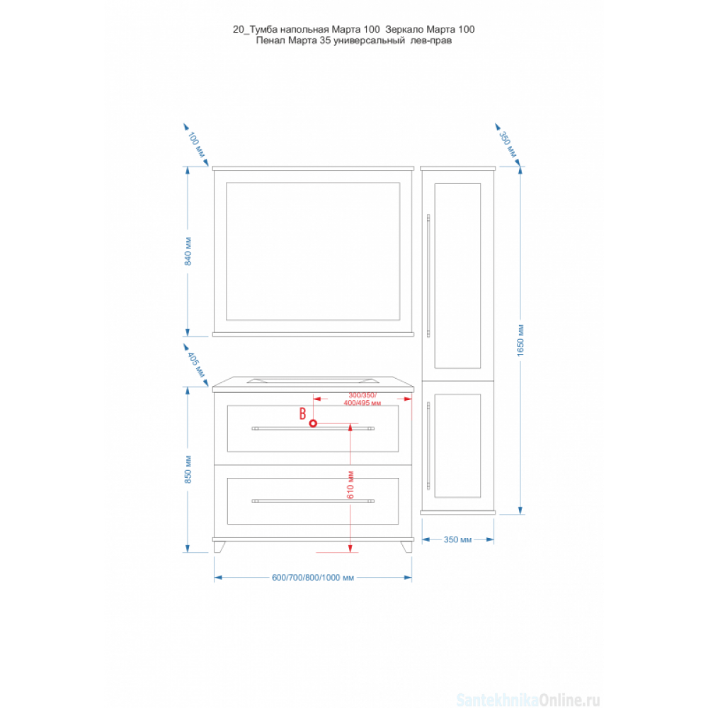 картинка Тумба Марта 100 напольная белая факт Misty 