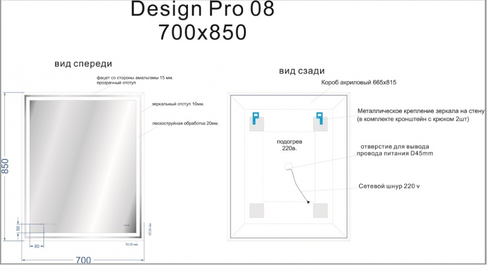 картинка Зеркало Led 080 design pro 70x85 с подсветкой часы с антизапотеванием прямоугольное Cersanit 
