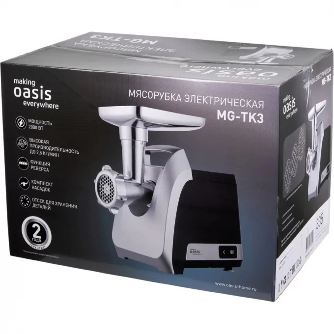 картинка Мясорубка электрическая Oasis MG-TK3 