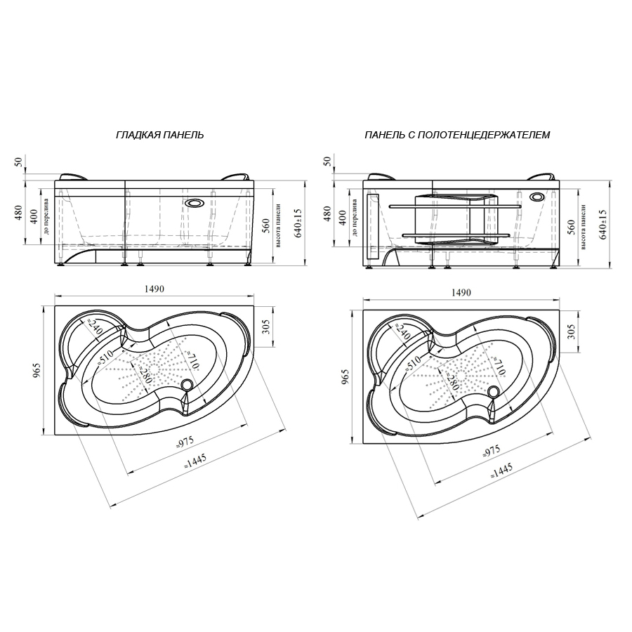 картинка Ванна Ирма R 150х97см с/п хром Vannesa 