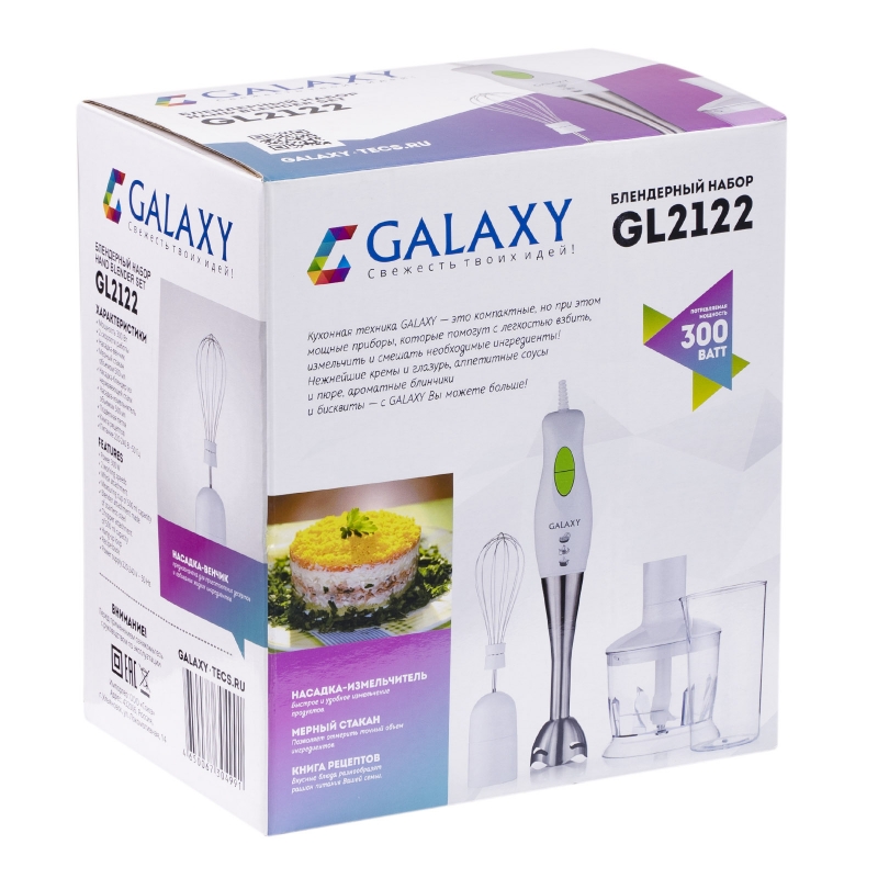 картинка Блендерный набор Galaxy GL 2122, 300Вт 