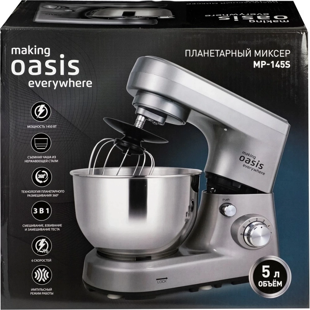 картинка Миксер планетарный Oasis MP-145S 