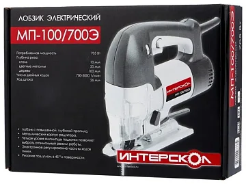 картинка Лобзик МП-100/700Э Интерскол  являющийся официальным дистрибьютором в России 
