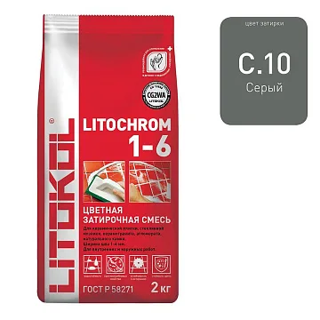картинка Затирка LITOCHROM 1-6 (С 10) Серая 2 кг  являющийся официальным дистрибьютором в России 