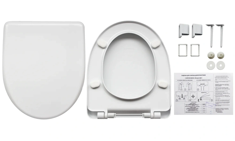 картинка Сидение 20975010 дм Идеал/Виктория/Лада/Стандарт/Марс комфорт 