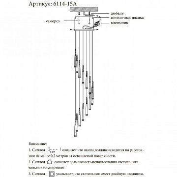 Подвес Kink Liht Рэй 6114-15A, 33 золото от гипермаркета ТАТАЕВ