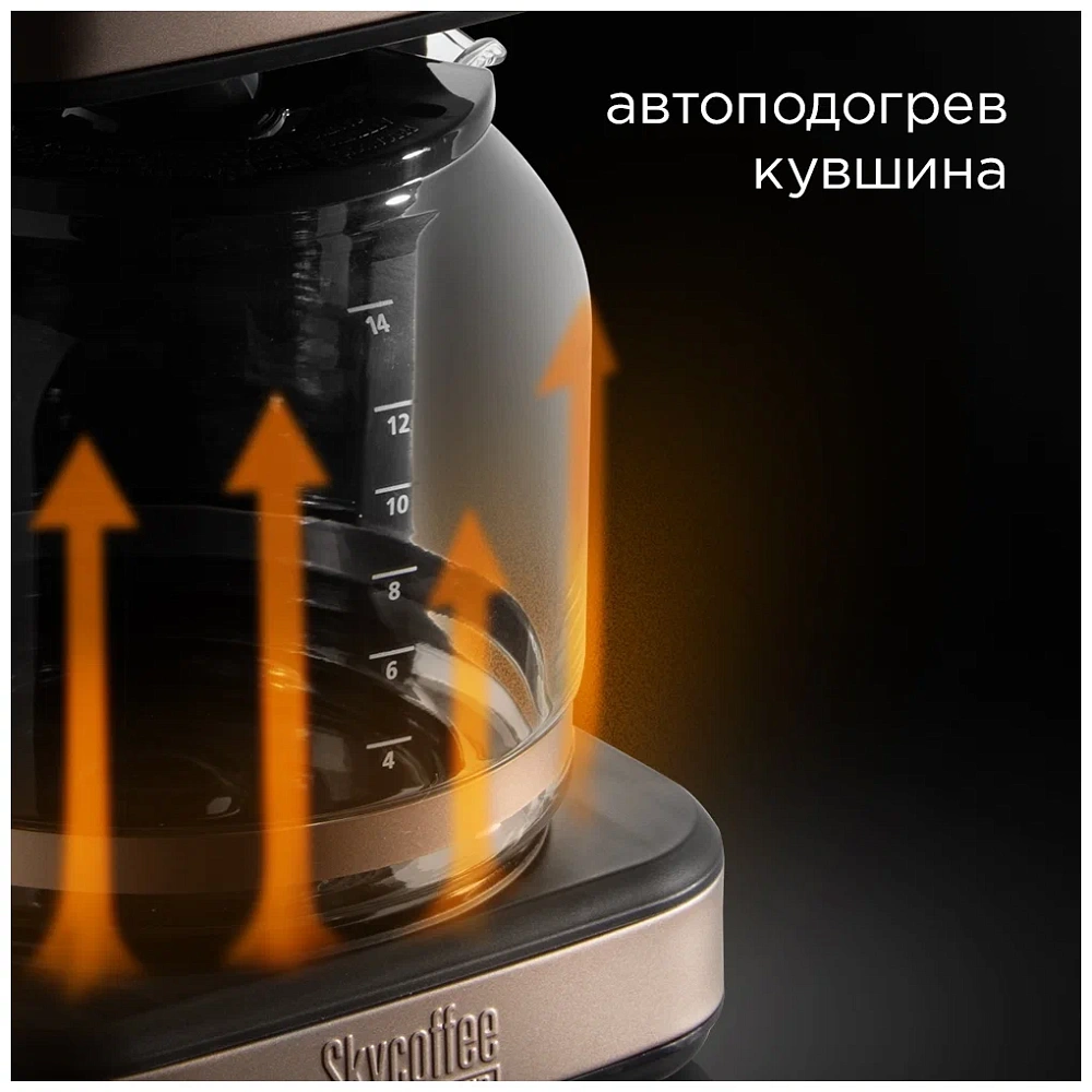 картинка Кофеварка Redmond RCM-M1525S 