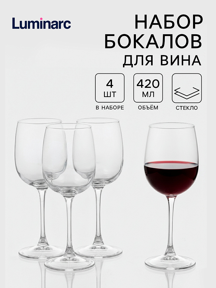 картинка Набор бокалов Аллегресс 4шт 420мл 9170850 