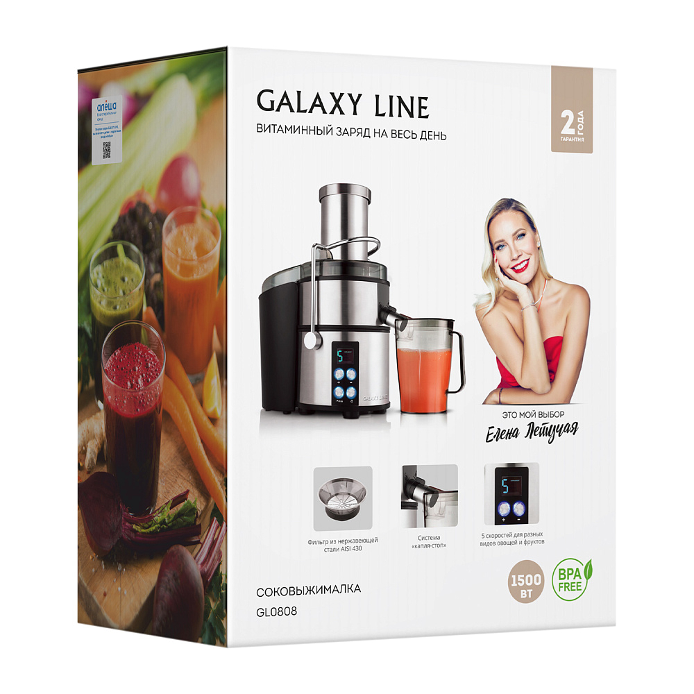 картинка Соковыжималка электрическая Galaxy GL 0808 1500Вт 