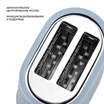 картинка Тостер Galaxy Line GL 2912 Серый  являющийся официальным дистрибьютором в России 