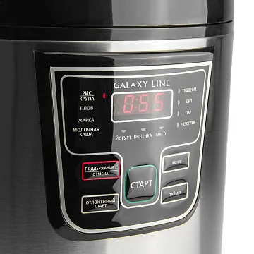 картинка Мультиварка Galaxy Line GL 2645  являющийся официальным дистрибьютором в России 
