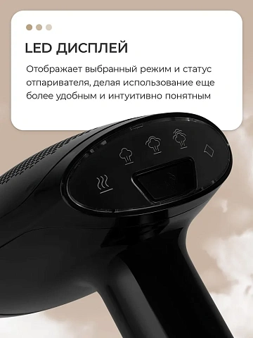 картинка Отпариватель Viconte VC-125 