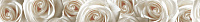 картинка Бордюр керамический Камелия Светло-бежевый 5.4*50см 
