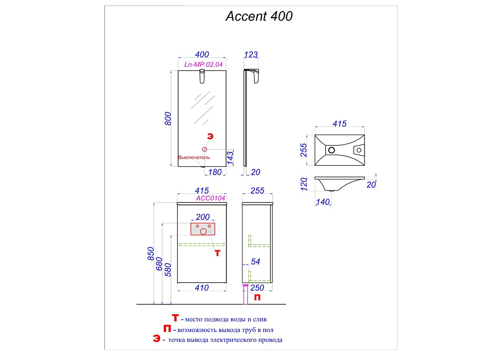 картинка Тумба под раковину Accent 40 подвесная белая Aqwella 