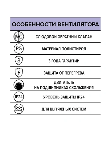 картинка Вентилятор накладной OPTIMA D125 AURMAX OPTIMA 5C 