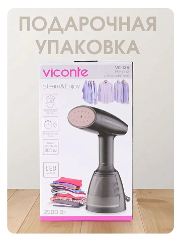 картинка Отпариватель Viconte VC-125 