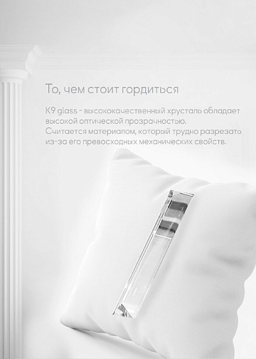 Картинка Люстра Люмьен холл LH7008/800P-FGD-CL от гипермаркета ТАТАЕВ