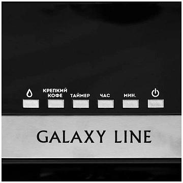 картинка Кофеварка Galaxy GL 0711 1100Вт 