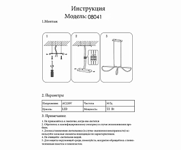 Подвес Kink Liht Далия 08041,33 золото от гипермаркета ТАТАЕВ