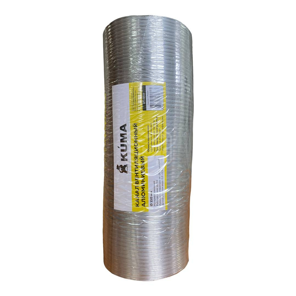 картинка Канал вентиляционный алюминий Кума 110мм 