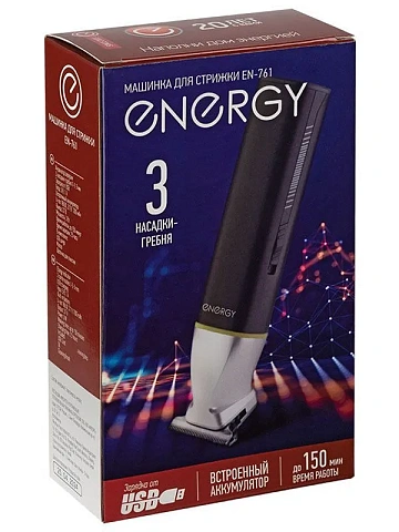 картинка Машинка для стрижки волос Energy EN-761  являющийся официальным дистрибьютором в России 