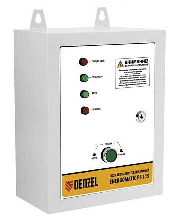картинка Блок автоматического запуска генератора Denzel Energomatic PS-115 946714  являющийся официальным дистрибьютором в России 