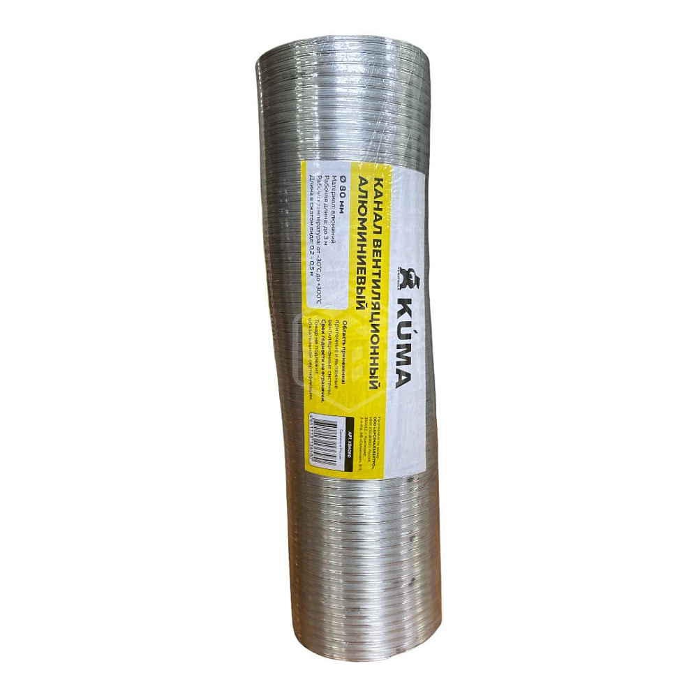 картинка Канал вентиляционный алюминий Кума 80мм 