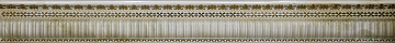 картинка Плинтус керамический Aria FG975-011 9,5*75см  являющийся официальным дистрибьютором в России 