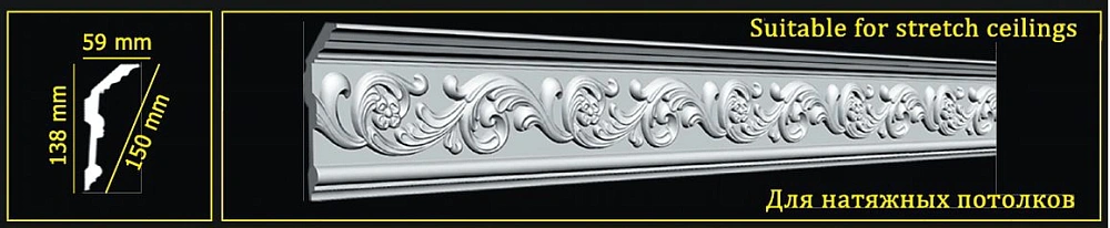 картинка Плинтус декоративный Германия GP-63 Gold (14шт) 