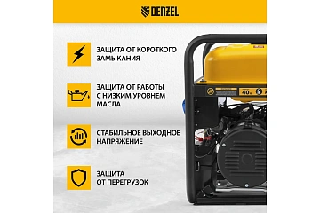 картинка Генератор бензиновый Denzel PS 95EA PRO 9,5кВт 230В Denzel 946935 