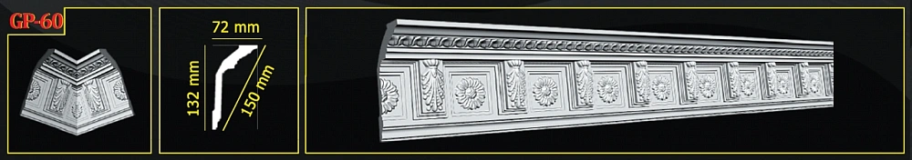 картинка Плинтус декоративный Германия GP-60 (12шт) 