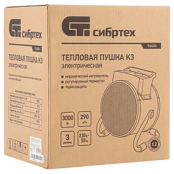 картинка Тепловая пушка 3 режима 230В 1500/3000 Вт Сибртех 96404 