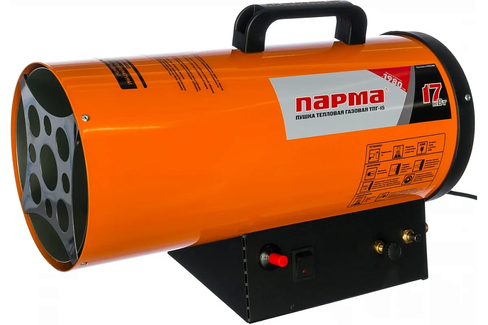картинка Тепловая пушка газовая Парма ТПГ-15 