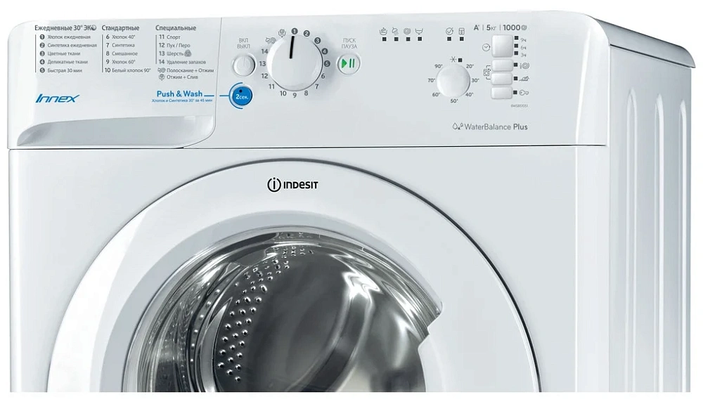 картинка Стиральная машина Indesit BWSB 51051 