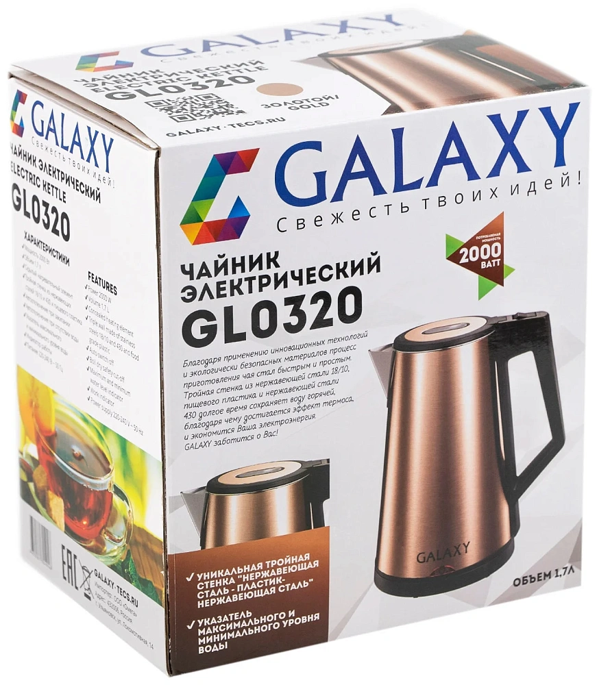 картинка Чайник электрический Galaxy GL 0320 золотой, 2000Вт, 1.7л 