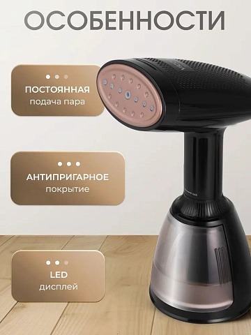 картинка Отпариватель Viconte VC-125  являющийся официальным дистрибьютором в России 