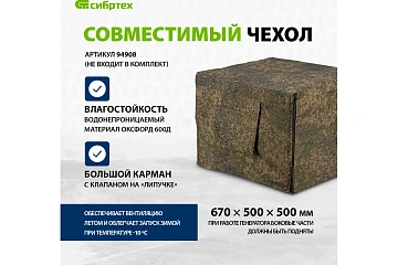 картинка Генератор бензиновый БС-2800 2,5кВт 230В 4-х такт 15л ручной стартер Сибртех 
