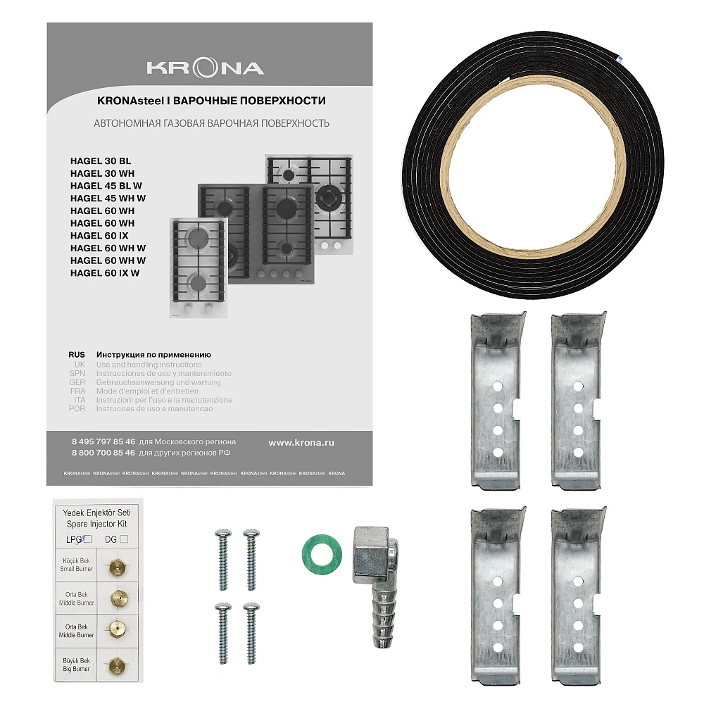 картинка Варочная поверхность газовая Krona Hagel 60 WH KRGH23 