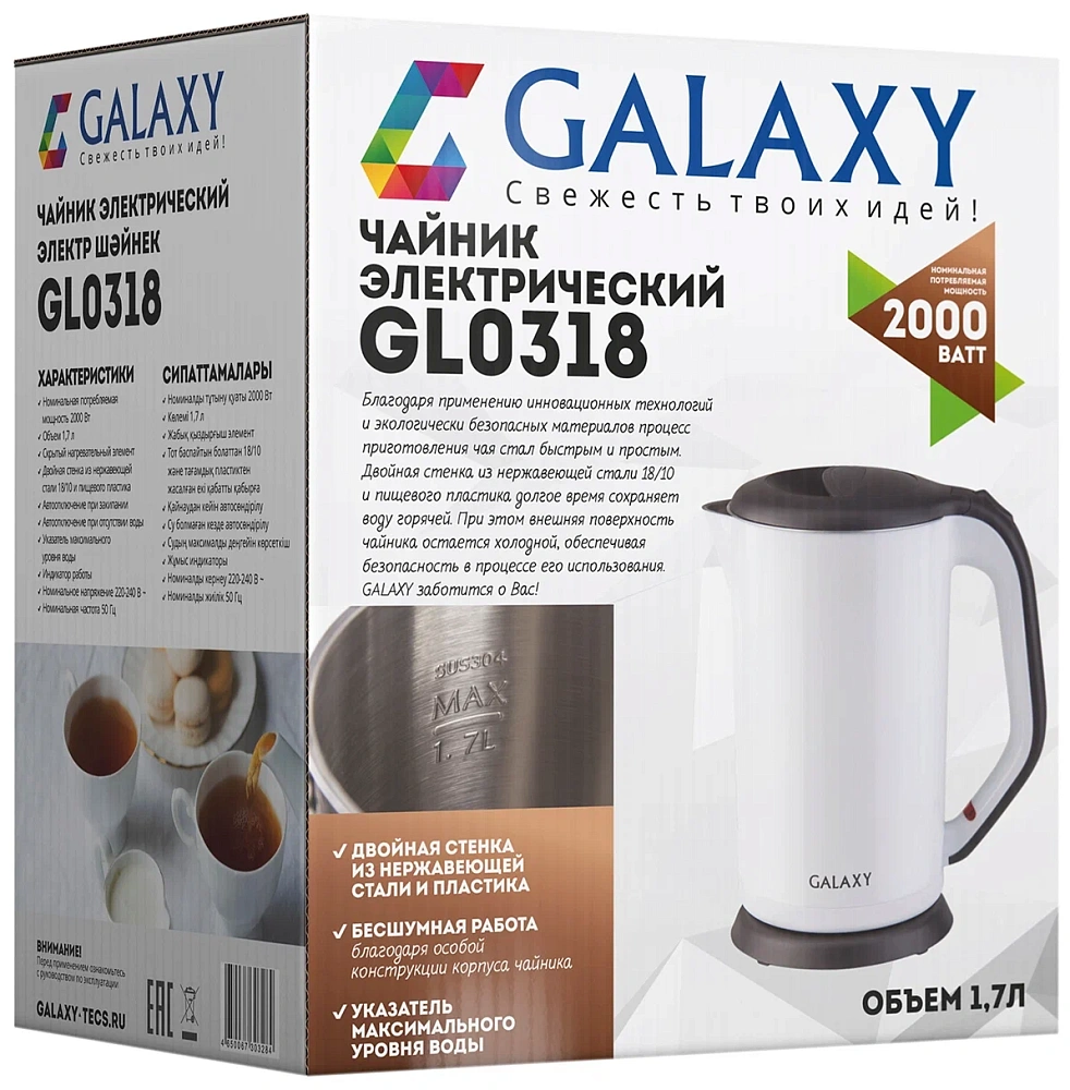 картинка Чайник электрический Galaxy Line GL 0318 белый 1.7л 5010103181 