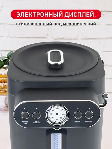 картинка Термопот Ligrell LAP-552KLG  являющийся официальным дистрибьютором в России 