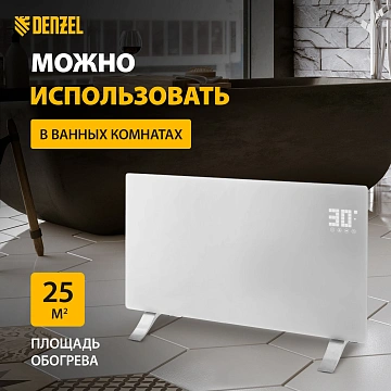 картинка Конвектор электрический 200Вт OptiPrime-2000 Denzel 98123  являющийся официальным дистрибьютором в России 