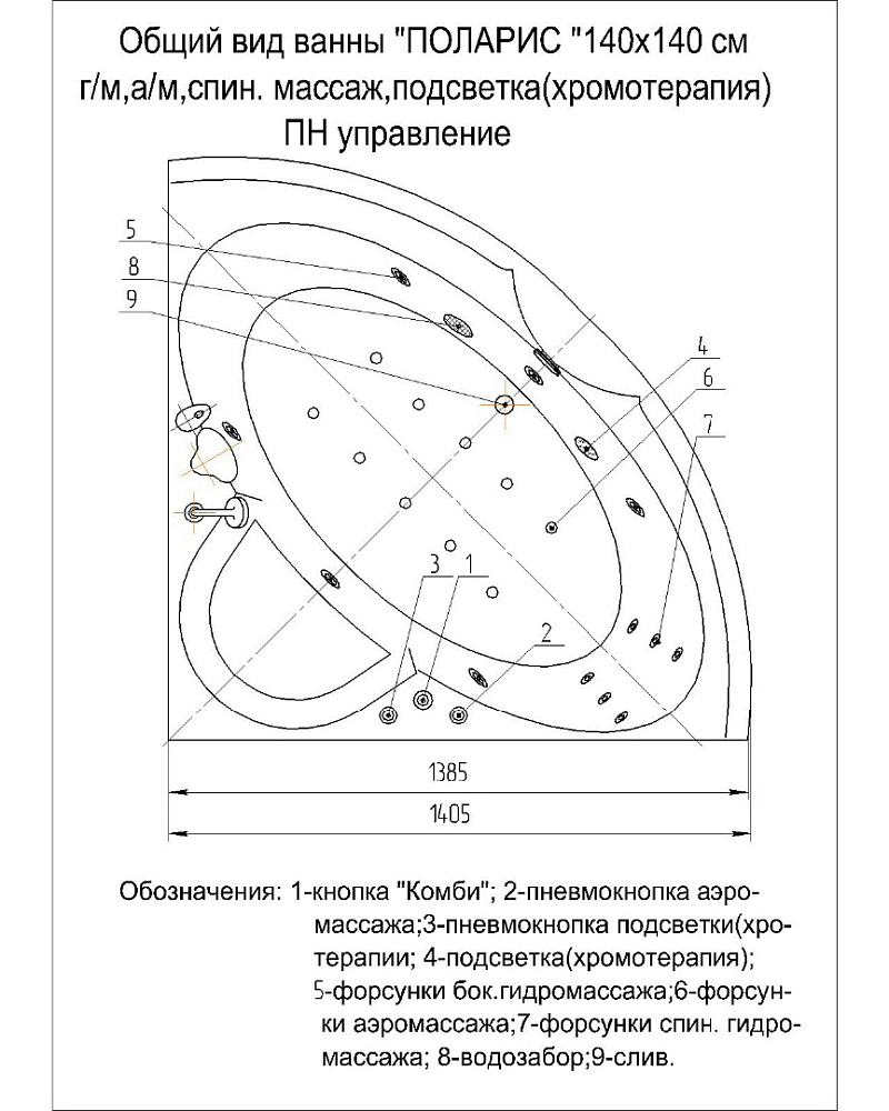 картинка Ванна Поларис 1 137*137 пустая с фронтальным экраном вклееный каркас Aquatek 