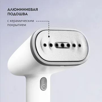 картинка Отпариватель для одежды Galaxy Line GL 6198, 1800Вт Белый 7060261981 