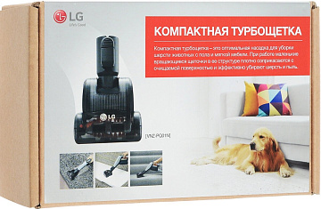 картинка Мини турбощетка для пылесоса Vnz-PQ01N LG  являющийся официальным дистрибьютором в России 