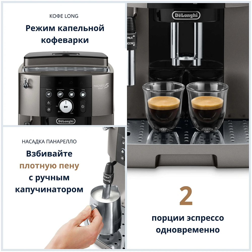 картинка Кофемашинка Delonghi ECAM 250.33.TB 