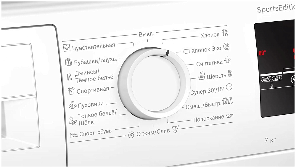 картинка Стиральная машина Bosch WLP 24260 OE 