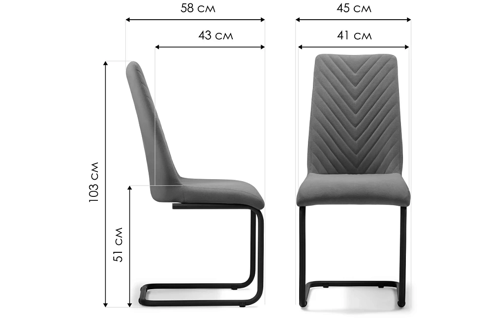 картинка Стул на металлокаркасе Лулла/Комфорт 15 каркас черный, ткань RS-26 серый 