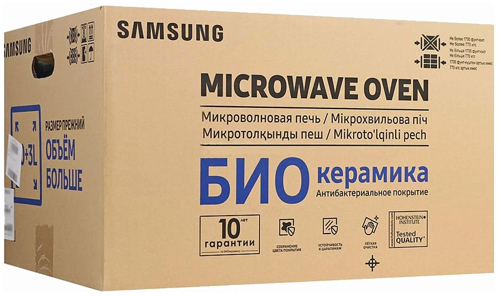 картинка Микроволновая печь Samsung ME88SUG 