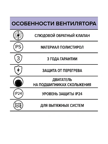 картинка Вентилятор накладной OPTIMA D100 AURMAX OPTIMA 4C 